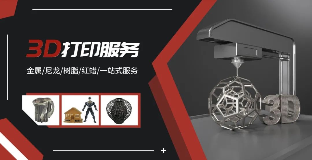工業(yè)人丨3D打印在未來汽車行業(yè)的5個方面應(yīng)用！(圖12)