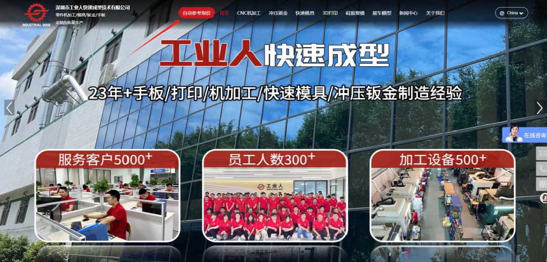 傳統(tǒng)制造撞上智能化系統(tǒng)，這組合絕了！(圖1)