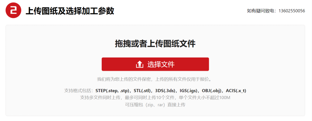 傳統(tǒng)制造撞上智能化系統(tǒng)，這組合絕了！(圖3)